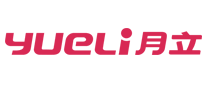 月立Yueli品牌官方网站