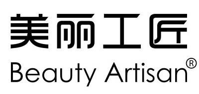 美丽工匠beauty artisan