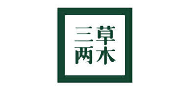 三草两木品牌官方网站