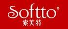 Softto索芙特品牌官方网站
