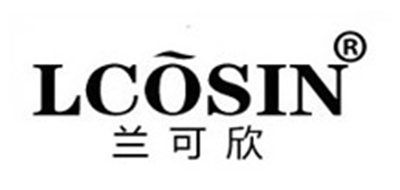 兰可欣LCOSIN品牌官方网站