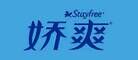 Stayfree娇爽品牌官方网站