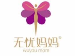 无忧妈妈