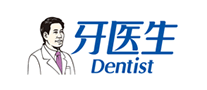 牙医生品牌官方网站