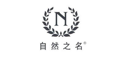 自然之名Genuine Namir品牌官方网站
