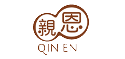 亲恩QIN EN品牌官方网站