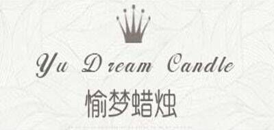 愉梦YU DREAM CANDLE品牌官方网站