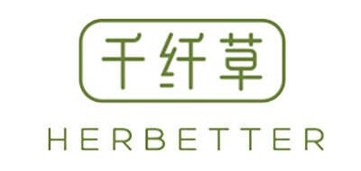 千纤草HERBETTER