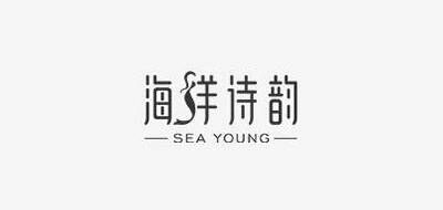 海洋诗韵品牌官方网站