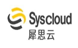 犀思云Syscloud品牌官方网站