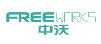 中沃FREEWORKS品牌官方网站