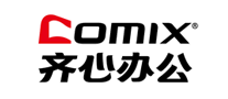 齐心COMIX品牌官方网站