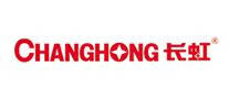 Changhong长虹品牌官方网站