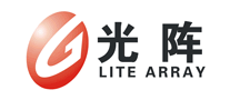 光阵LiteArray品牌官方网站