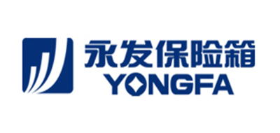 永发YONGFA品牌官方网站