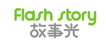 故事光FlashStory品牌官方网站