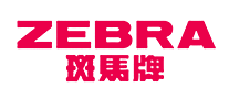 斑马ZEBRA品牌官方网站