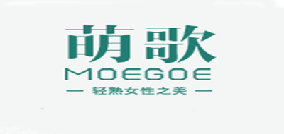 萌歌MOEGOE品牌官方网站