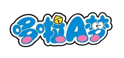 哆啦A梦品牌官方网站
