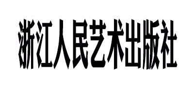 浙江人民美术出版社品牌官方网站