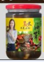 熊鑫食品品牌官方网站