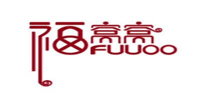 福窝窝fuuoo品牌官方网站