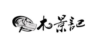 木景记品牌官方网站