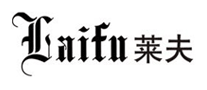 莱夫Laifu品牌官方网站
