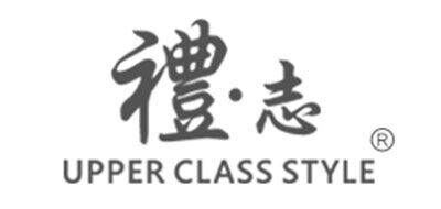 礼志UPPER CLASS STYLE
