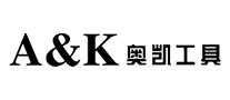 奥凯工具A&K品牌官方网站