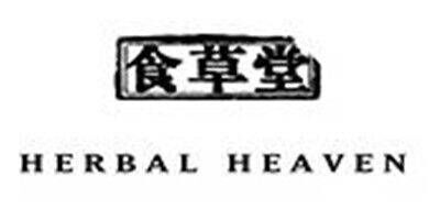 食草堂HERBAL HEAVEN品牌官方网站