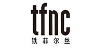铁菲尔丝TFNC品牌官方网站