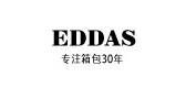 eddas品牌官方网站