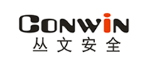 丛文Conwin品牌官方网站