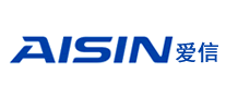 AISIN爱信品牌官方网站