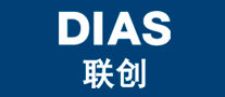 联创DIAS品牌官方网站