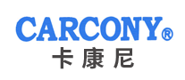 卡康尼CARCON品牌官方网站