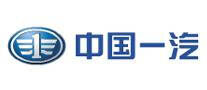 中国一汽品牌官方网站