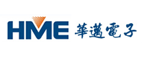 华迈HME品牌官方网站