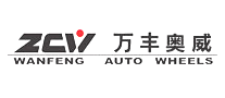 ZCW万丰奥威品牌官方网站