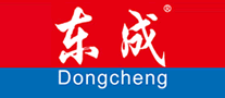 东成Dongcheng品牌官方网站