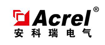 安科瑞Acrel品牌官方网站