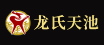龙氏天池