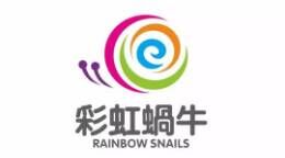 彩虹蜗牛国际早教中心