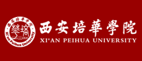西安培华学院品牌官方网站