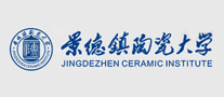 景德镇陶瓷学院品牌官方网站