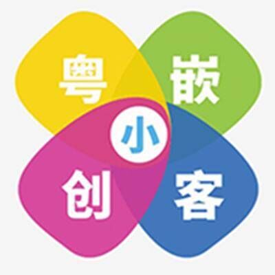 粤嵌小创客品牌官方网站