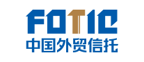 外贸信托FOTIC