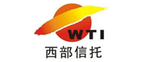 西部信托WTI品牌官方网站