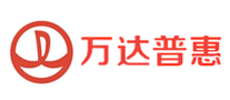 万达普惠品牌官方网站